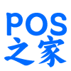 pos机官网 - 专业POS机免费办理平台_十大正规POS机品牌_安全快捷申请入口_POS机之家（pos.net.cn）