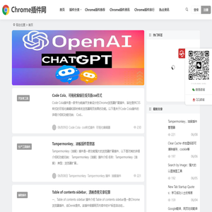 Chrome插件,谷歌浏览器插件下载,谷歌商店插件crx应用分享与下载-Chrome插件网