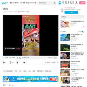 加盟创业_哔哩哔哩_bilibili