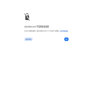 门窗幕墙大百科[ALwindoor.com]-门窗幕墙行业门户网站