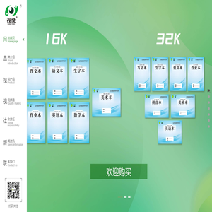 西安美圣高文化用品有限公司