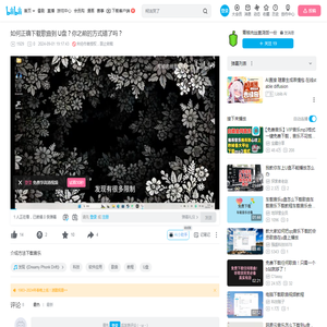 如何正确下载歌曲到 U盘？你之前的方式错了吗？_哔哩哔哩_bilibili