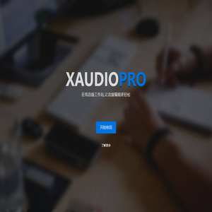 XAudioPro