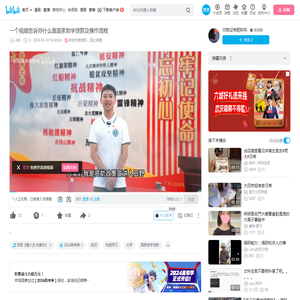 一个视频告诉你什么是国家助学贷款及操作流程_哔哩哔哩_bilibili