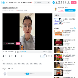 网贷逾期后自动扣款怎么办？_哔哩哔哩_bilibili