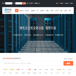 煜阳网络专注网站建设_域名注册_虚拟主机_云服务器
