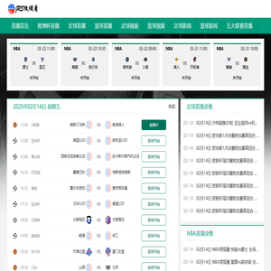 足球直播_免费NBA直播_JRS足球直播吧_体育赛事高清直播吧-