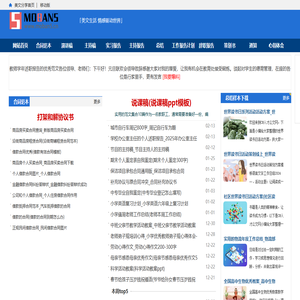 ABC范文网-成都在云端科技有限公司 - ABC免费范文网