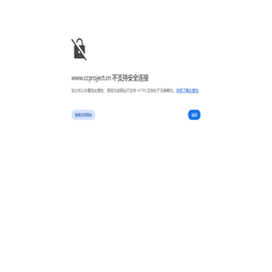 ccproject 西西网络图 官网