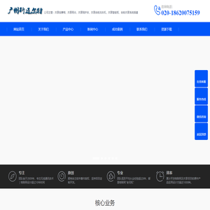 畅享高效物联网系统，尽在我们的物联网平台