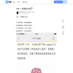 七律——资源整合与定位