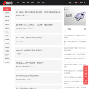 互联网_产业互联网_互联网+-极客网