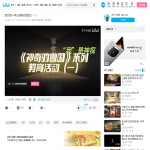 曾世家—考古揭秘的曾国（一）_哔哩哔哩_bilibili