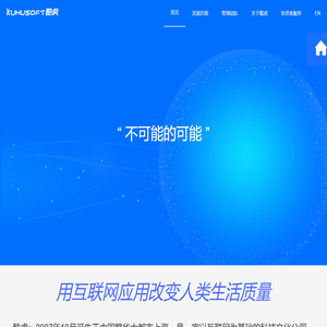 KUHUSOFT 酷虎
