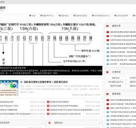 上海镁擎电子商务有限公司