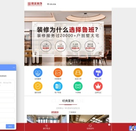 东莞装修公司_别墅装修_房屋装修_找东莞鲁班装饰