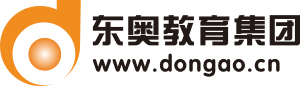 江西省会计继续教育_会计人员继续教育网络培训_东奥继教