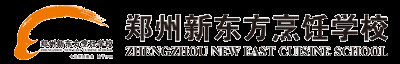 2025年不想外出打工，返乡创业选什么项目好？-郑州新东方烹饪学校