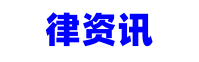 浙里贷还款周期详述：每月需还款一次吗？还有其他的还款方式吗？-2024平台逾期