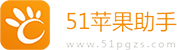 百度云官网版下载安装-百度云官网版手机版安卓版v1.0.06 - 51苹果助手