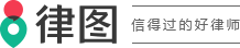 贷款担保人有哪些条件-法律知识｜律图