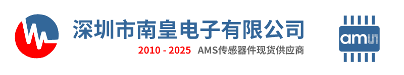 AMS|AMS公司|AMS传感器芯片|AMS奥地利微电子授权AMS代理商