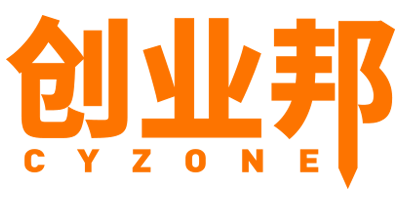 创业邦2022数字化发展峰会圆满结束