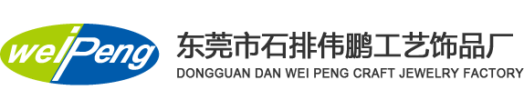 行李牌,PVC行李牌,PVC透明绳,行李牌挂绳,塑料开瓶器,塑料口哨,塑料长尾夹,LED发光字广告牌-东莞市石排伟鹏工艺饰品厂