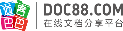 中国主流媒体抖音账号的内容传播研究——以“央视新闻”抖音号为例 - 道客巴巴