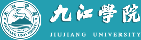 九江市财政局一行来校实地调研我校教育资源整合建设项目-九江学院校园网