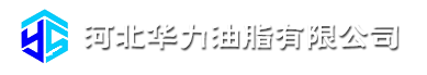 |首页 | 河北华力油脂有限公司