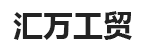 包头玻璃钢厂家_包头玻璃钢水箱厂家_包头玻璃钢工程-汇万工贸有限公司