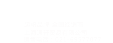 起帆电线电缆_上海起帆电缆电线_光伏专用电缆_聚氯乙烯绝缘电线厂家批发价格