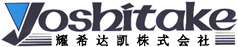 日本进口_Yoshitake_耀希达凯_株式会社提供优质的日本进口阀门、减压阀、安全阀、疏水阀、电磁阀、过滤器、汽水分离器、温度调节阀等的代理、维修 - YOSHITAKE耀希达凯阀门