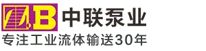 多级离心泵,卧式多级泵,多级泵价格_厂家-长沙中联泵业